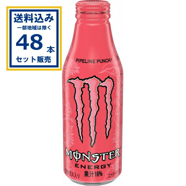 楽天市場】モンスターエナジー 500ml 24本の通販 楽天市場】モンスターエナジー 500ml 24本の通販