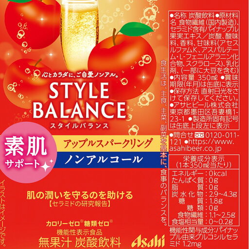 【クラフトビール】湘南ビール アルト 300ml