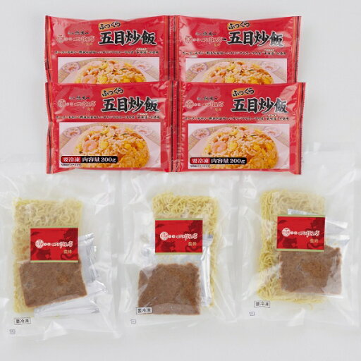 産直発送 東京 赤坂四川飯店 監修 担々麺&五目炒飯セット【送料無料※一部地域は除く】 中華料理の名店 赤坂四川飯店 担々麺 五目炒飯 本格的な味わい 担々麺セット ごまだれ 液体スープ ザージャン 肉みそ ふっくら五目炒飯 お土産 グルメ 贈り物 ギフト プレゼント 産直発送 東京 赤坂四川飯店 監修 担々麺&五目炒飯セット【送料無料※一部地域は除く】 中華料理の名店 赤坂四川飯店 担々麺 五目炒飯 本格的な味わい 担々麺セット ごまだれ 液体スープ ザージャン 肉みそ ふっくら五目炒飯 お土産 グルメ 贈り物 ギフト プレゼント