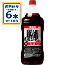 サッポロ 男梅サワーの素 1800ml×6本【送料無料※一部地域は除く】 家飲み 宅飲み 宴会 宅呑み 紙パック リキュール ソーダ割り 梅酒 チューハイ