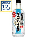 サントリー こだわり酒場のタコハイの素 瓶 500ml×12本【送料無料※一部地域は除く】 家飲み 宅飲み 宴会 宅呑 チューハイ プレーンサワー 焙煎麦焼酎
