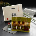 産直発送 うなぎ割烹 「一愼」 うなぎ蒲焼セット【送料無料※一部地域は除く】 贈り物 ギフト プレゼント 愛知県産 国産 長焼 かば焼き 蒲焼 一愼 いっしん ...