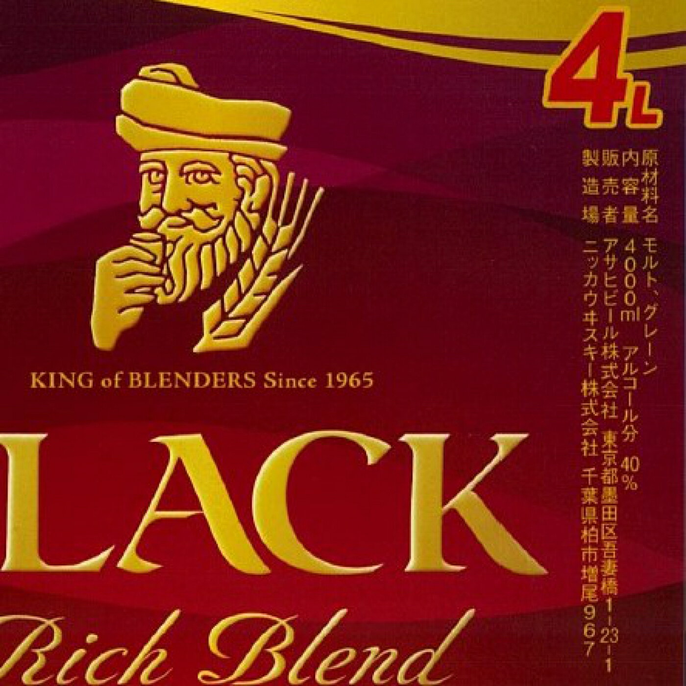 アサヒ ブラックニッカリッチブレンド 4000ml×4本【送料無料※一部地域は除く】 asahi ウイスキー ペットボトル PET 大容量 ハイボール お酒 酒 家飲み 宅飲み 晩酌