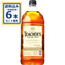 サントリー ティーチャーズ ハイランドクリーム 2700ml×6本【送料無料※一部地域は除く】 ペットボトル PET 大容量 ハイボール お酒 酒 家飲み 宅飲み 晩酌