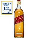 キリン ジョニーウォーカー レッドラベル 瓶 700ml×12本【送料無料※一部地域は除く】 ウイスキー ウィスキー じょにーうぉーかー kirin キリン ま...