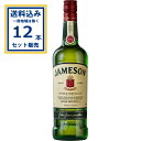 ペルノリカール ジェムソン 瓶 700ml×12本【送料無料※一部地域は除く】アイリッシュウイスキー ペルノ・リカール まとめ買い