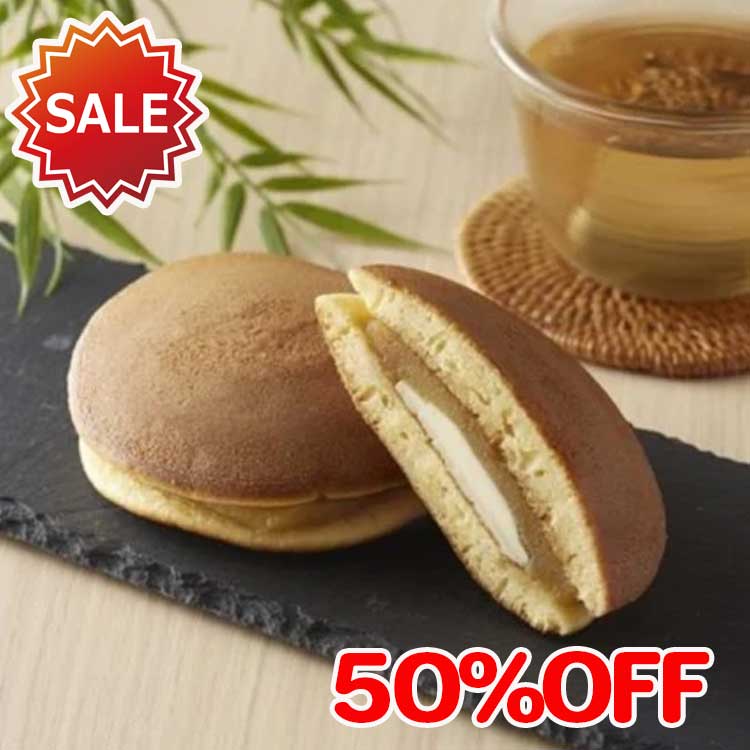 【送料込み】ミニストップ 台湾蜜いも バターどらやき 8個入 [冷凍食品] 台湾蜜いも ミニストップ 蜜いも餡 ロレーヌ岩塩 フランス産発酵バター使用 どらやき ギフト プレゼント 贈り物 誕生日 お取り寄せのサムネイル