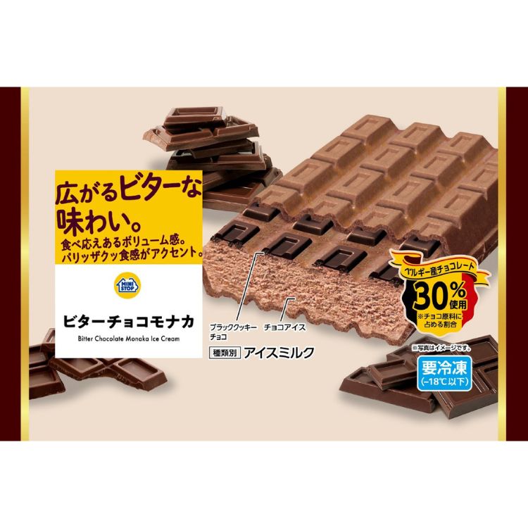 楽天市場】ビエネッタ バニラ(スイーツ・お菓子)の通販 楽天市場】ビエネッタ バニラ(スイーツ・お菓子)の通販