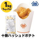 全国お取り寄せグルメ食品ランキング[冷凍食品(1～30位)]第24位