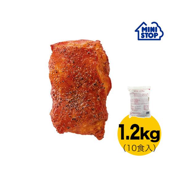 ミニストップ 公式ショップ 薫るスモークチキン 1.2kg 10食入り［冷凍食品］のサムネイル
