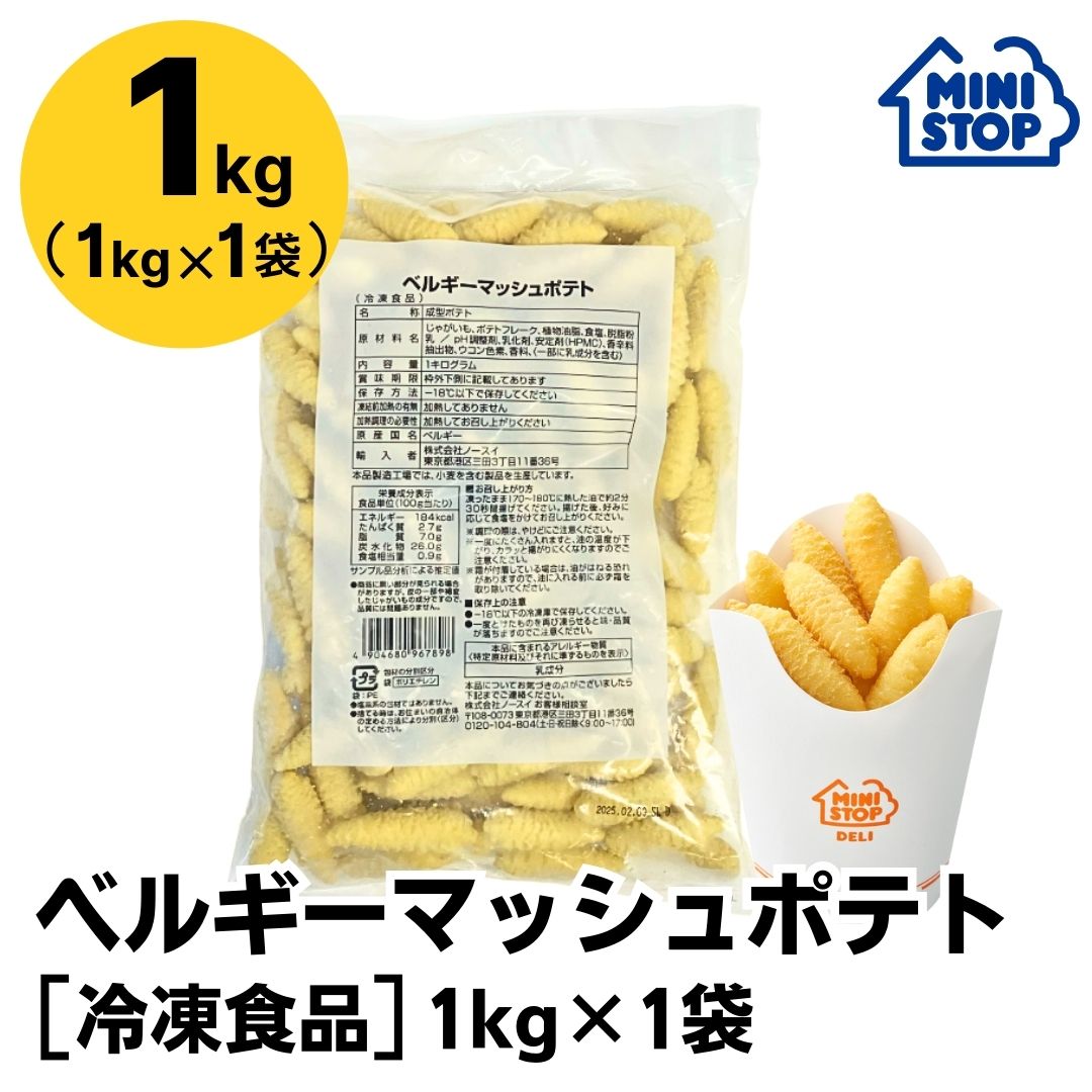 大豆ミート ハム ソイミート 三育フーズ 大豆のハム 400g