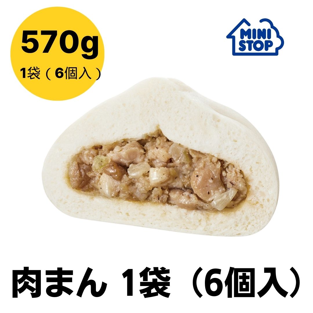 【産直商品】大きくて手作り「こーちゃんの肉まん」×5個入（冷凍：12cm）