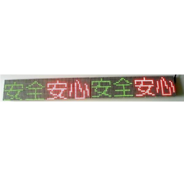 送料無料 屋内 用 8文字 ケース無 F3.75 赤緑オレンジ3色 LED 電光掲示板 キット