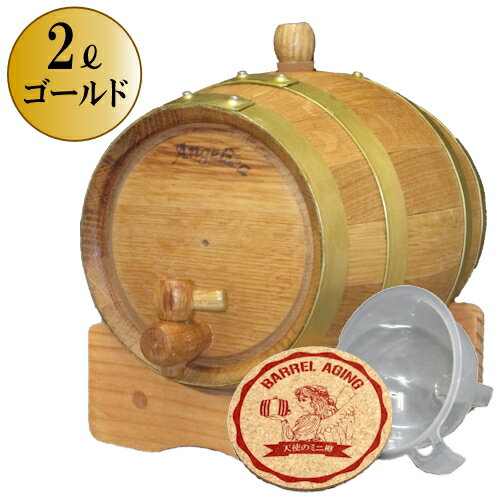 【食品対象 購入者限定】 焼酎720ml瓶2本専用ラッピング