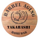 バレルヘッドサインBAR の雰囲気を自宅に