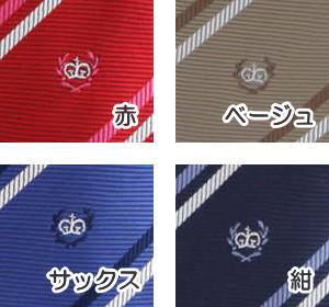 【ネコポスOK】オリーブデオリーブスクール OLIVE クラウンクレストネクタイ/スクールネクタイ/制服ネクタイ/学生