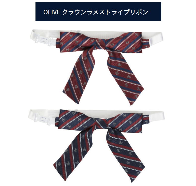 【メール便OK】 オリーブデオリーブスクール OLIVE クラウンラメストライプリボン/スクールリボン/制服/女の子