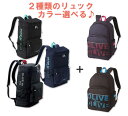 2個セット OLIVEサイドファスナー付きデイパック＆OLIVE メッシュポケット デイパック オリーブデオリーブスクール スクールバッグ リュック 通学 背負う Dバッグ スクールリュック バッグ 学生 高校生 中学生 通学バッグ リフレクターチャーム付き