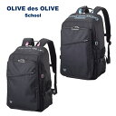 オリーヴ・デ・オリーヴ オリーブデオリーブスクール OLIVE モバイルスペース付きデイパック スクールリュック スクールバッグ リュック 通学リュック 中学生 背負う 通学 Dバッグ 学生 高校生 通学バッグ