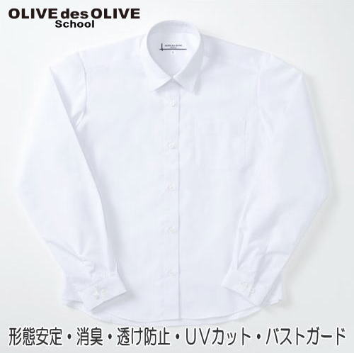 レギュラーカラーシャツ（長袖）形態安定 消臭 透け防止 UVカットOLIVE des OLIVE Schoolオリーブデオリーブスクール角衿/制服/スクールシャツ/女の子/女子