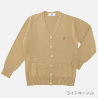 カーディガンウール混【男女兼用】ハイゲージスクールカーディガンタイトシルエットビバリーヒルズポロクラブ学生/制服/高校生/中学生/男の子/女の子/スクール