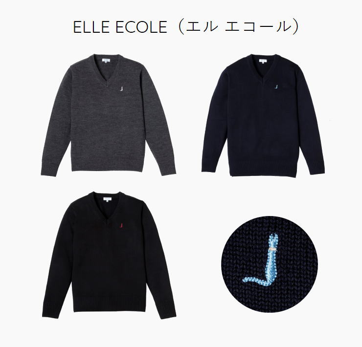 ELLE ECOLE　エルエコール　スクールVセーター/ウール混スクールセーター/ブランド/スクール セーター 学生/制服/女子高生/送料無料