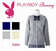 おとうさん 五 しがみつく プレイボーイ カーディガン Econet Coop Jp おとうさん 五 しがみつく プレイボーイ カーディガン Econet Coop Jp