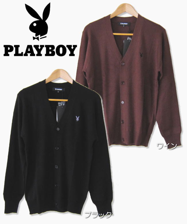 PLAYBOY メンズカーディガン スクールカーディガン ウール混 プレイボーイ スクール カーディガン 学生 ニット スクールニット 制服 カジュアル