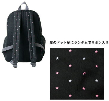 Candy Sugar キャンディーシュガー 星柄ドット 総柄 スクールデイパック ポーチ付き スクールリュック 通学バッグ スクール リュック 中学生 スクールバッグ バッグ 学生
