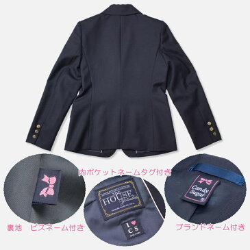 Candy Sugar キャンディーシュガー 紺スクールブレザー ウォッシャブル ネイビー/ジャケット/制服/高校生/女の子/13号B