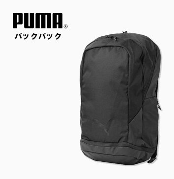 【トートバッグプレゼント】PUMA プーマ リュック バックパック 大容量40L 通学 通勤 ブラック スクールバッグ 軽量 リュックサック スクールリュック バッグ 学生 リュック 中学生 通学バッグ