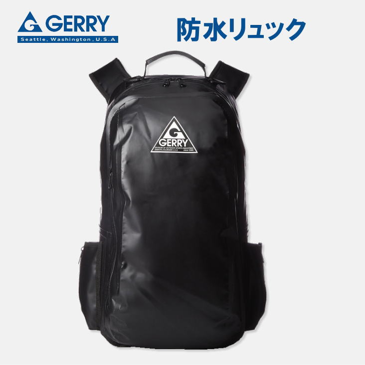 GERRY　ジェリー　防水デイパック　ウォータープルーフリュック/21L/通学/通勤/ブラック/スクール/スクールバッグ/軽量/リュック/デイパック/リュックサック/メンズ/レディース/男女兼用