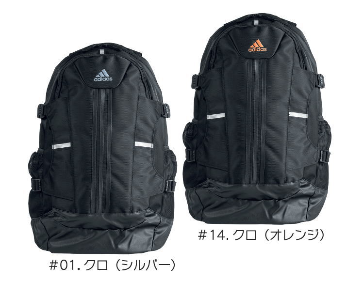 adidas アディダス デイパック リュック スクールバッグ スクールリュック 大容量40L 男の子 女の子 部活 通学 高校生 中学生 YC59013