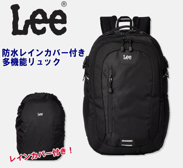 Lee スクール デイパック 35L メンズ 