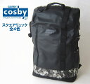 GERRY cosby スクエア型リュック コックピット型リュック 大容量30L スクールリュック 通学バッグ リュック 中学生 バッグ 学生 通学 通勤 ブラック スクール スクールバッグ デイパック リュックサック