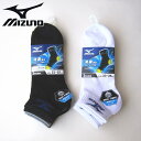 ミズノ 靴下 メンズ MIZUNO　ミズノ　3足組　ショート丈ソックス　消臭機能 汗のニオイを抑制 DEOX FIBER　メンズ　底パイル　靴下 21-23cm 23-25cm