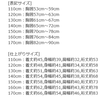 スクールカーディガン (アクリル70％・ウール30％) 110 120 130 140 150 160 170サイズ/スクール カーディガン/ネイビー・紺/学生/ウォッシャブル/中学生/小学生/ジュニア/男子女子/男女兼用