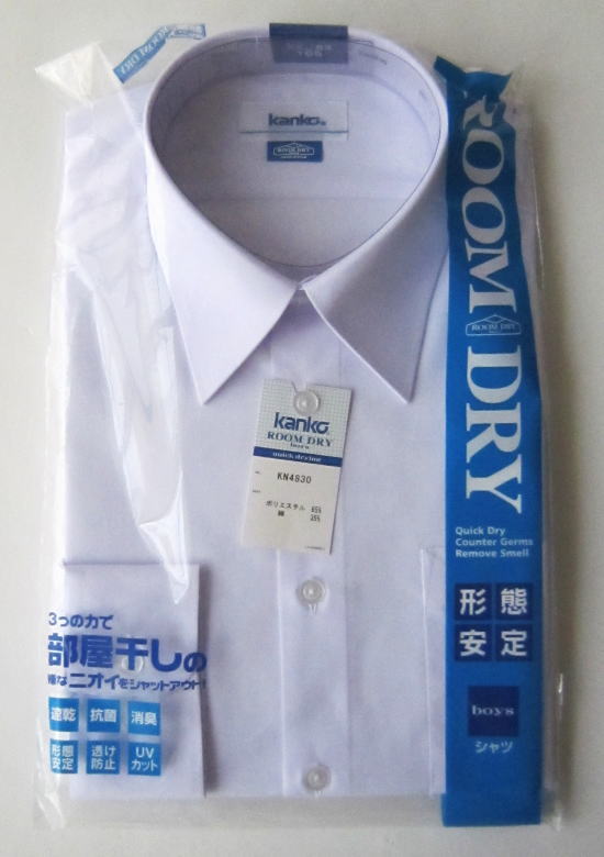 【形態安定】男子長袖スクールシャツ　3枚セットルームドライシャツ　カンコー/制服/学生/通学/男の子/メンズシャツ