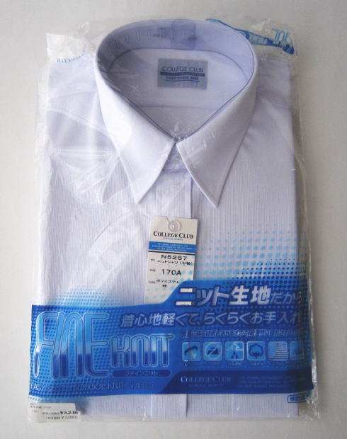 男子スクールシャツ　半袖ニットシャツ　制服/ワイシャツ/COLLEGE CLUB/カレッジクラブ