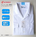 【形態安定】男子半袖開襟シャツ Dry Wash ノーアイロ...