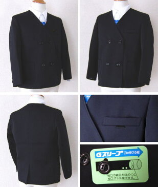 小学生制服 男女兼用 イートン上衣 【A体】紺 ダブルブレザー サイズ145〜160A/ヴァンクール通学服/小学校/スクール/キッズ/ジュニア/ウォッシャブル/入学式/卒業式/発表会/男の子/女の子/日本製