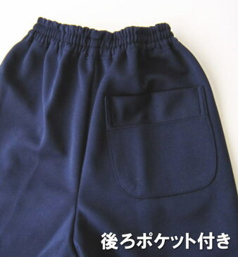 トレーニングパンツ タイツ トレパン S〜5Lサイズ/ジャージ/体操着/男女兼用/体操服/運動会/体育祭/男の子/女の子/sporlesh