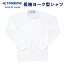 長袖ヨーク型シャツ　白　S・M・Lサイズ　TOMBOW sports wear　トンボ/体操着/体操服/小学校/中学校/運動会/体育祭