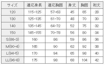 半袖衿付きハーフジップシャツ　白　S・M・L・LLサイズ　TOMBOW sports wear　トンボ/体操着/体操服/小学校/中学校/運動会/体育祭 3