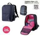 【赤白帽子プレゼント中!】RAKUSACK STANDARD ラクサックスタンダード レインカバー付き リュック 黒 スクールリュック 通学バッグ FOOTMARK フットマーク 中学生 バッグ 学生 スクールバッグ
