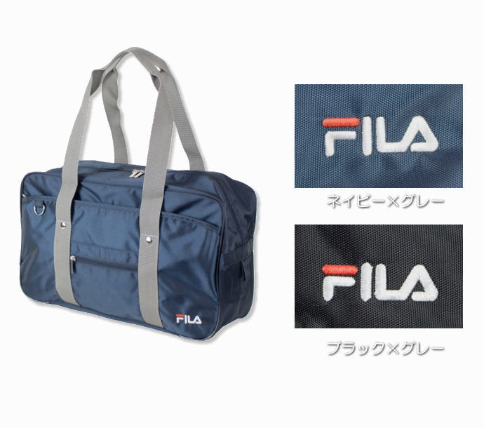 FILA フィラ スクールバッグ/ナイロンスクバ/ブランドロゴ入り/通学カバン/女子高生/高校生/中学生