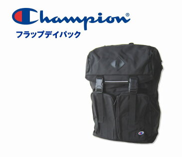 【トートバッグプレゼント】Champion フラップデイパック リュック スクールバッグ スクールリュック 通学バッグ チャンピオン 大容量28L 部活 通学鞄 高校生 中学生 学生