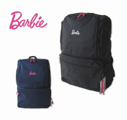 バービー Barbie バービー コクーンディパック リュック スクールバッグ スクールリュック 大容量30L 通学バッグ 部活 通学鞄 バッグ 学生 高校生 中学生