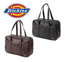 スクールバッグ 【スクバ型ミニポーチプレゼント♪】Dickies ディッキーズ 人気カジュアルブランド スクールバッグ合皮 スクールバッグ 合皮 ブラウン ブラック 合皮スクールバッグ 通学鞄 通学バッグ バッグ 高校生 中学生 学生 制服バッグ