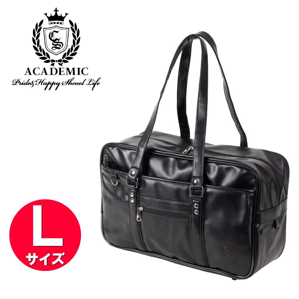 CandySugar キャンディーシュガー 合皮スクールバッグ ラージサイズ Lサイズ パスケース＆ミラー付き ..